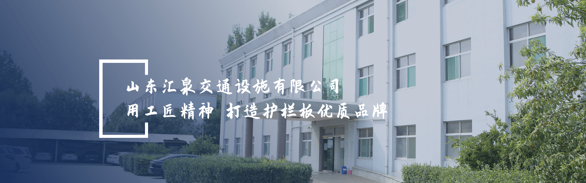 公司資質