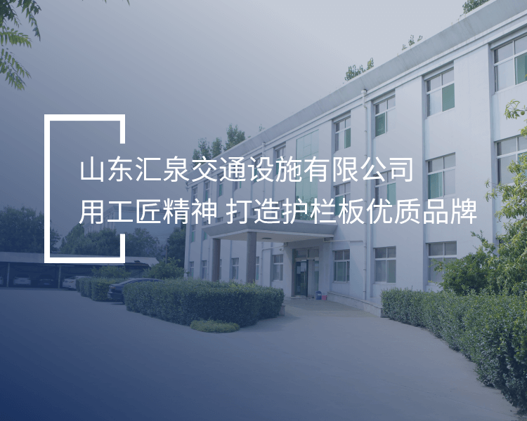 公司資質