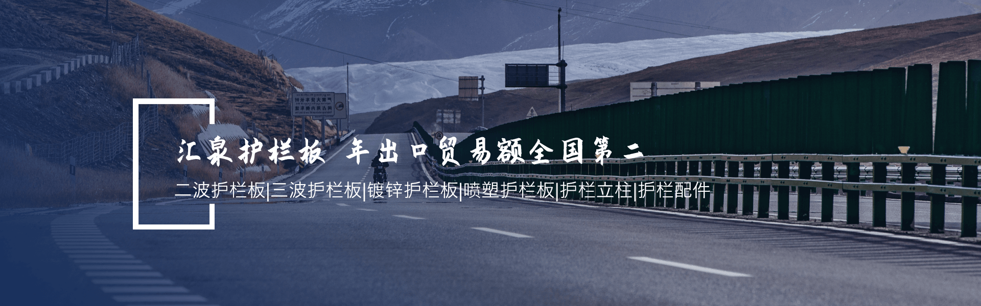 可導(dǎo)向防撞墊
